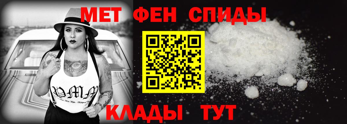 АМФ 98% Канаш