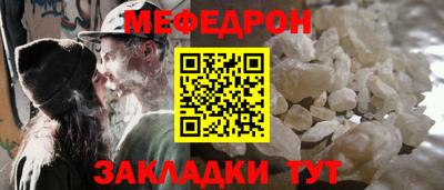 бутират Комсомольск-на-Амуре