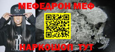 бутират Комсомольск-на-Амуре