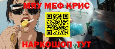 таблы Конаково