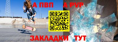 бутират Комсомольск-на-Амуре