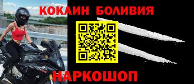 бутират Комсомольск-на-Амуре