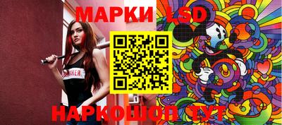 таблы Конаково