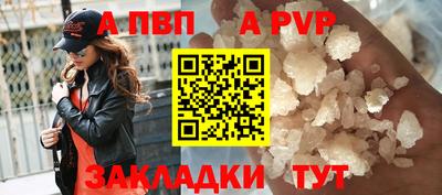 бутират Комсомольск-на-Амуре