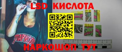 бутират Комсомольск-на-Амуре