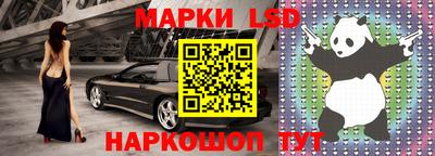 амф Коммунар