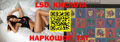 бутират Комсомольск-на-Амуре