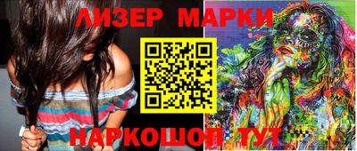 бутират Комсомольск-на-Амуре