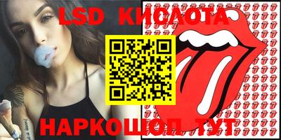 бутират Комсомольск-на-Амуре