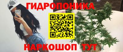 таблы Конаково