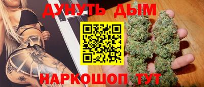бутират Комсомольск-на-Амуре