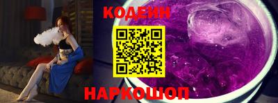 бутират Комсомольск-на-Амуре