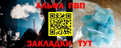 бутират Комсомольск-на-Амуре
