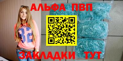таблы Конаково