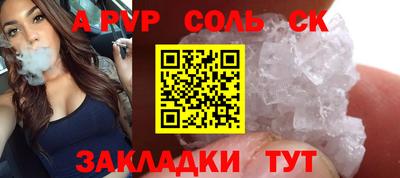амф Коммунар