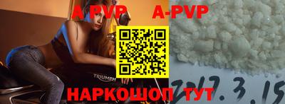 амф Коммунар