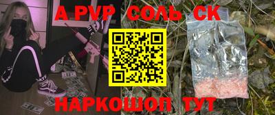 амф Коммунар