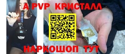 бутират Комсомольск-на-Амуре