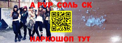 бутират Комсомольск-на-Амуре