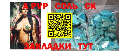 бутират Комсомольск-на-Амуре