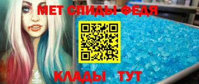таблы Конаково