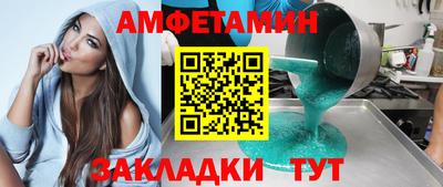 амф Коммунар
