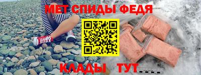 бутират Комсомольск-на-Амуре