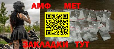 амф Коммунар