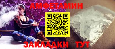таблы Конаково