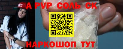 таблы Конаково