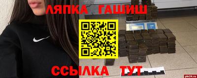 таблы Конаково