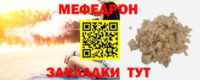 амф Коммунар