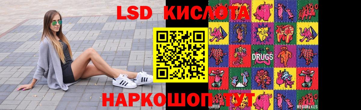 A-PVP Канаш