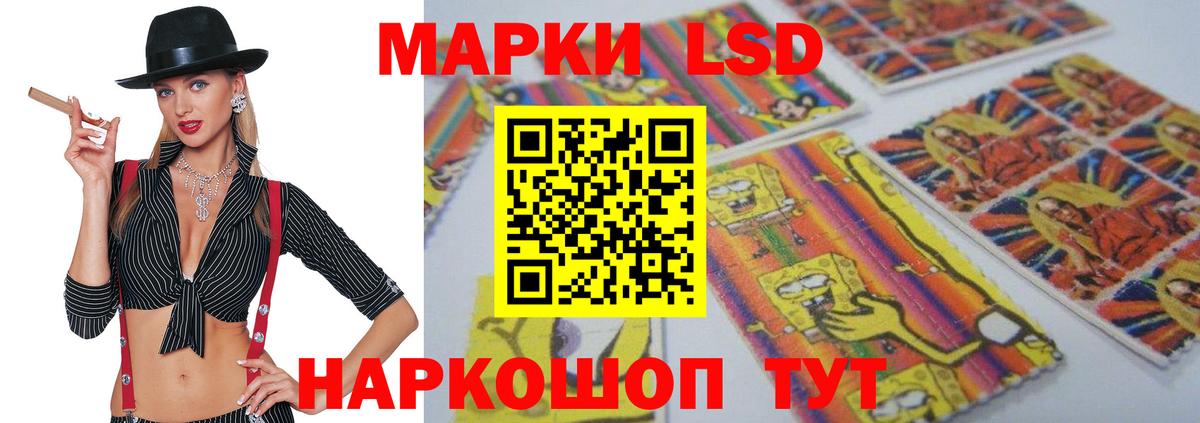 Лсд 25 экстази ecstasy Канаш