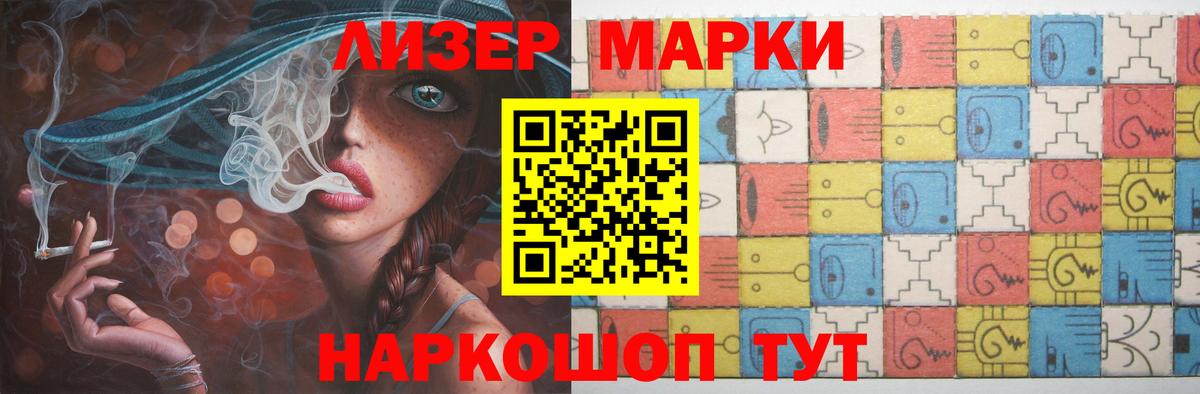 Канаш  Лсд 25 экстази кислота  LSD-25 экстази ecstasy  Вход с VPN 